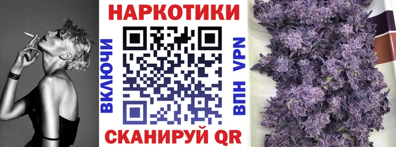 Купить закладку A PVP  COCAIN  Псилоцибиновые грибы  Марихуана  ГАШ  МЕФ  Амфетамин  Гаврилов-Ям