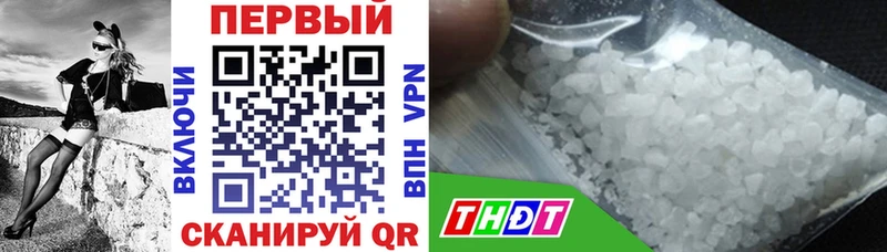Купить  Гаврилов-Ям  Amphetamine 97% 