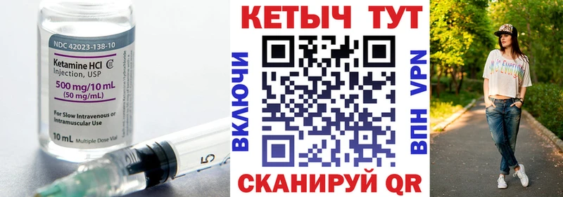 КЕТАМИН ketamine  Купить  Гаврилов-Ям 