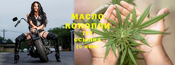 бутират Козловка