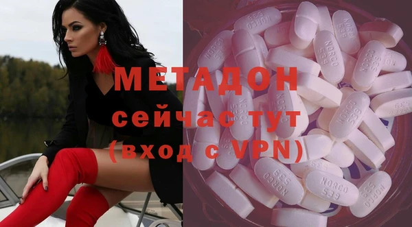бутират Козловка