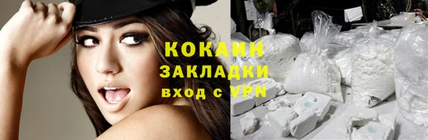 бутират Козловка