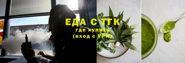 бутират Козловка