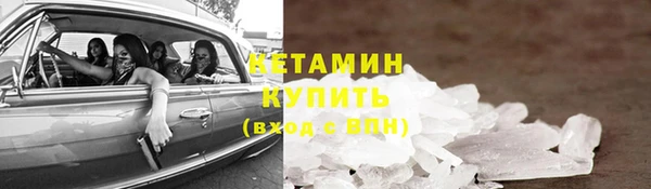 бутират Козловка