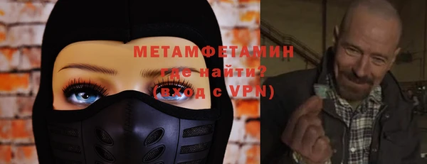 бутират Козловка