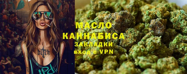 бутират Козловка