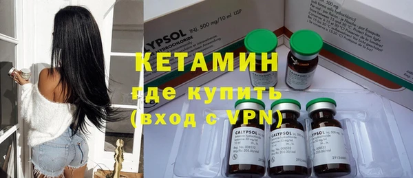 бутират Козловка