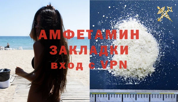 бутират Козловка