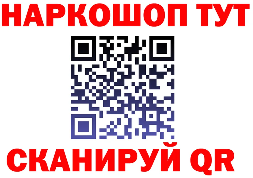 КЕТАМИН VHQ ONION это гидра Гаврилов-Ям