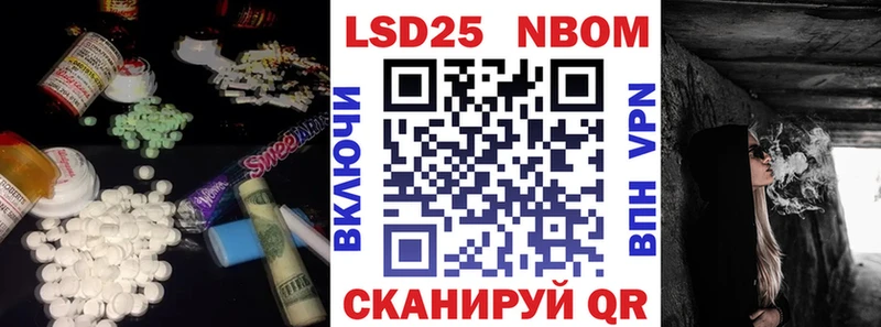 Лсд 25 экстази ecstasy  Купить  Гаврилов-Ям 