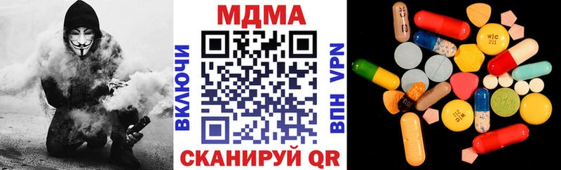 MDMA crystal  Купить  Гаврилов-Ям 