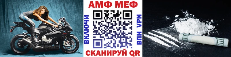 Метамфетамин мет  Купить  Гаврилов-Ям 