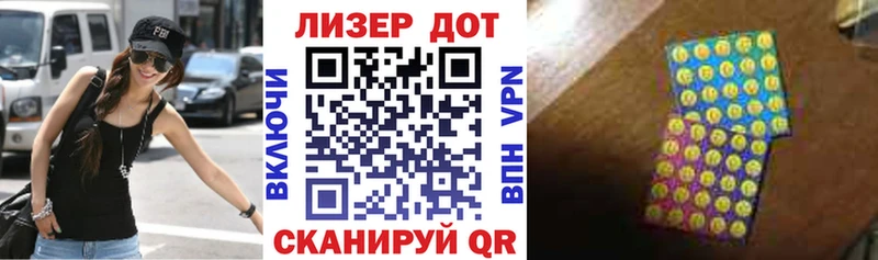 Марки 25I-NBOMe 1,5мг  Купить где  Гаврилов-Ям 