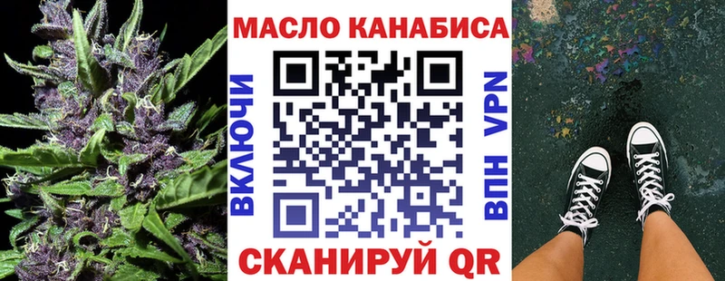 Купить закладки  Гаврилов-Ям  ТГК вейп 