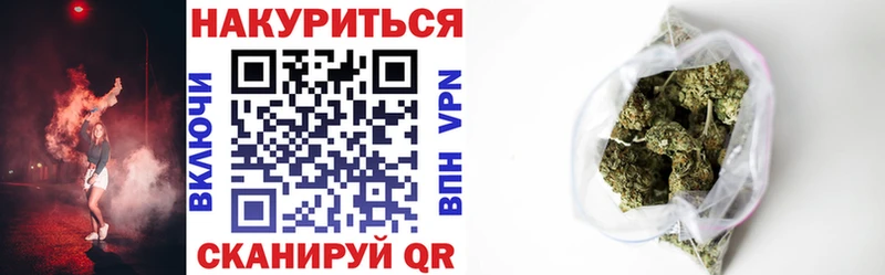 Купить закладки  Гаврилов-Ям  Марихуана конопля 